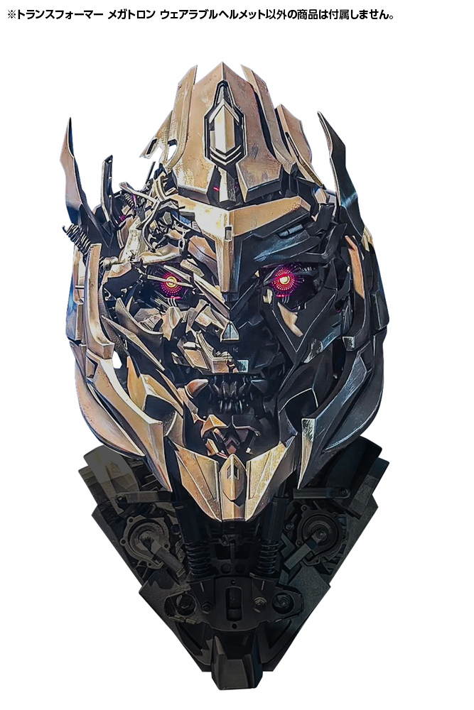 "Transformers" Megatron Wearable Helmet