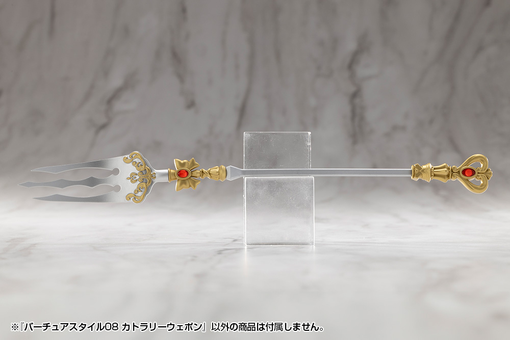 M.S.G Modeling Support Goods Virtuous Style 08 Cutlery Weapon