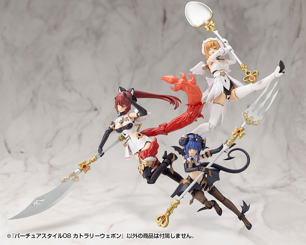 M.S.G Modeling Support Goods Virtuous Style 08 Cutlery Weapon