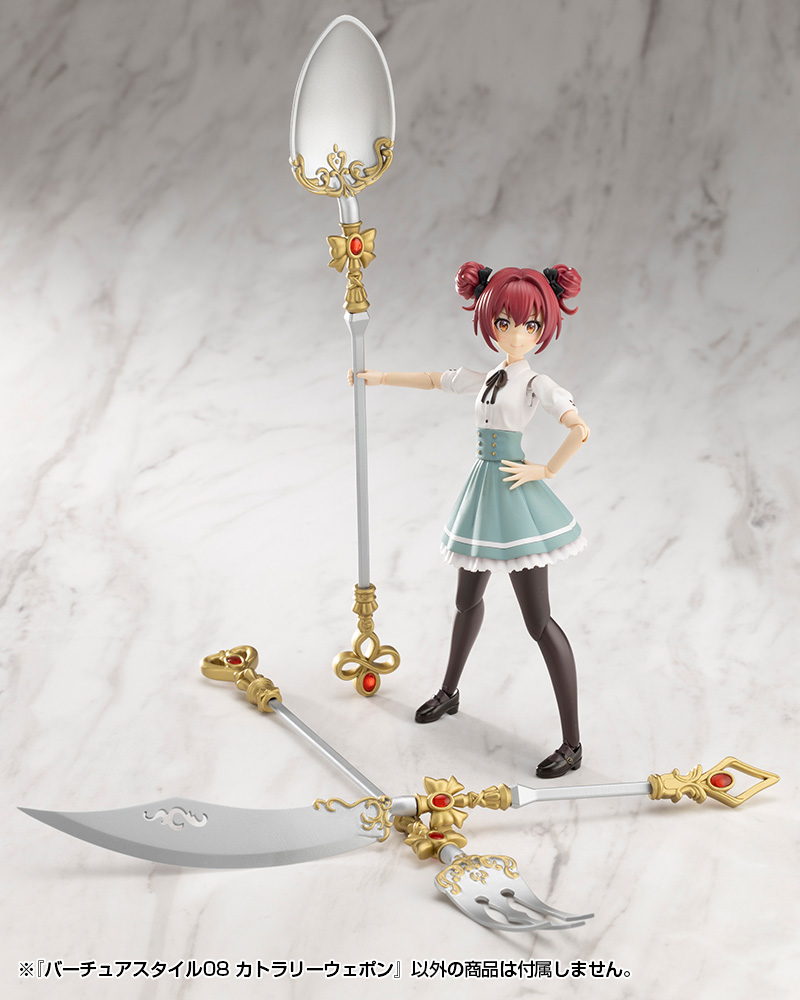 M.S.G Modeling Support Goods Virtuous Style 08 Cutlery Weapon
