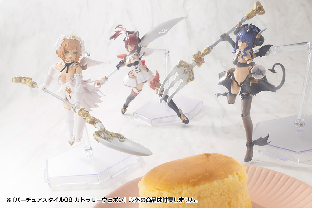 M.S.G Modeling Support Goods Virtuous Style 08 Cutlery Weapon