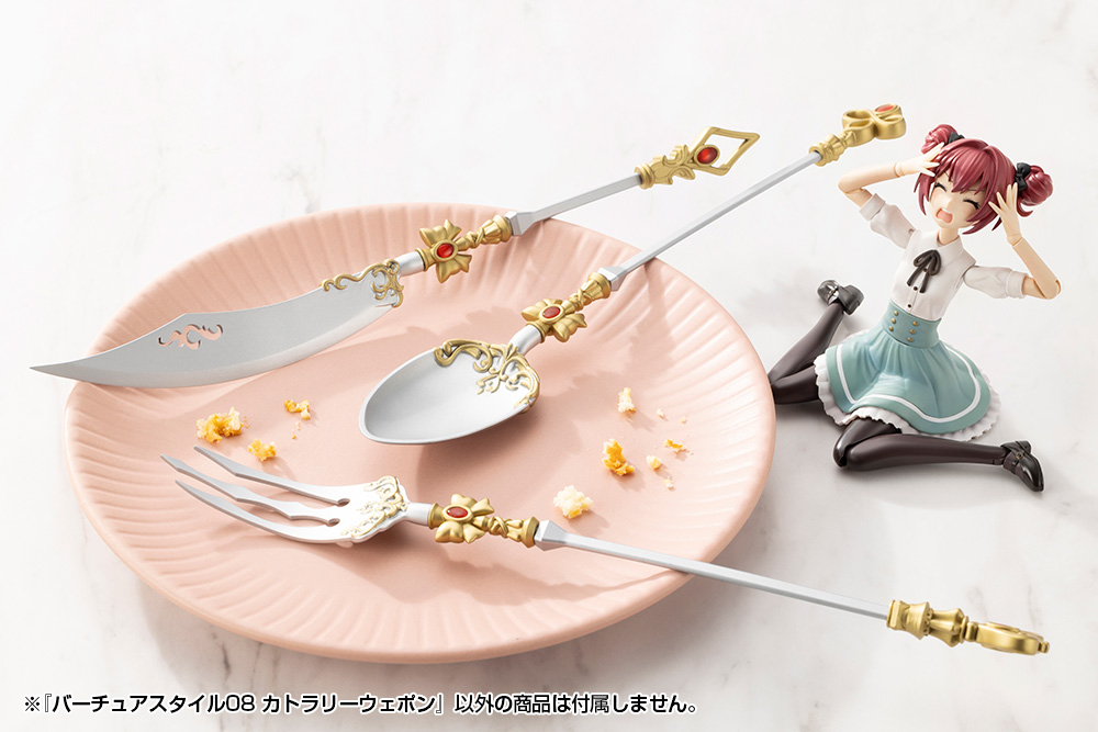 M.S.G Modeling Support Goods Virtuous Style 08 Cutlery Weapon