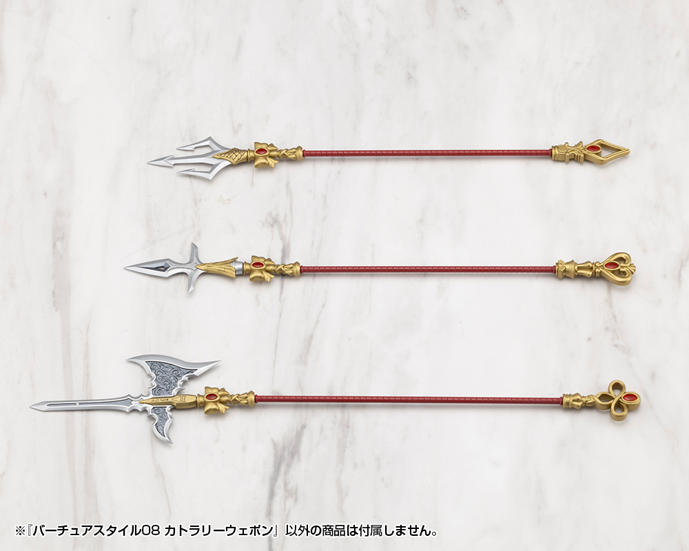 M.S.G Modeling Support Goods Virtuous Style 08 Cutlery Weapon