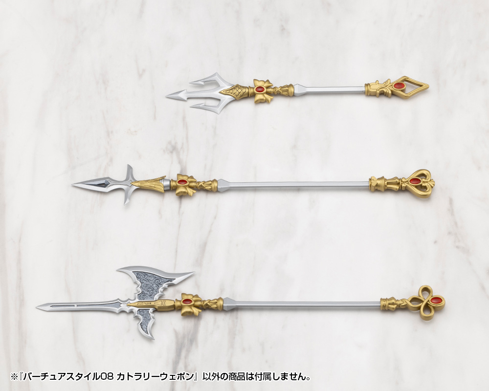 M.S.G Modeling Support Goods Virtuous Style 08 Cutlery Weapon