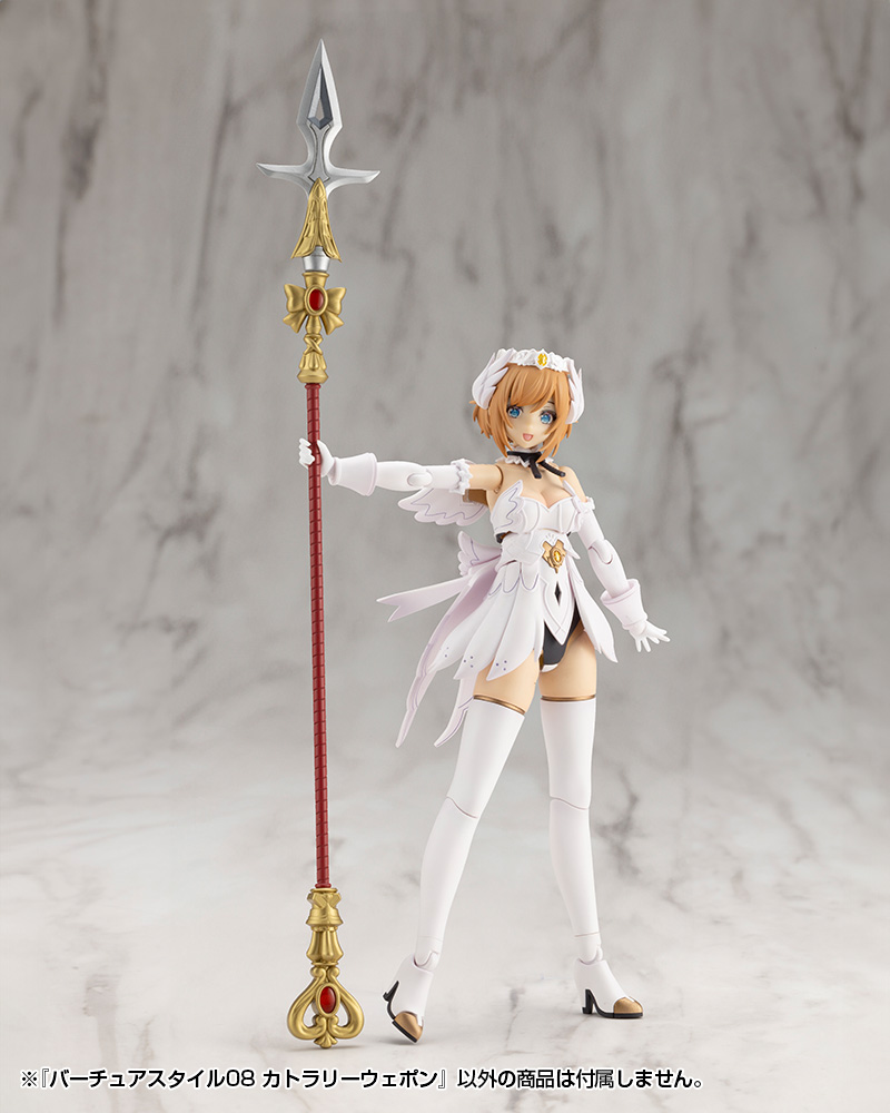 M.S.G Modeling Support Goods Virtuous Style 08 Cutlery Weapon