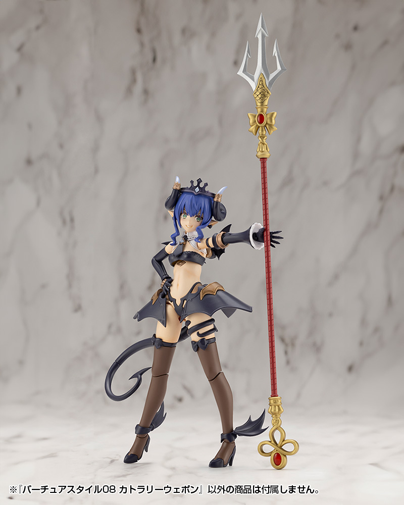 M.S.G Modeling Support Goods Virtuous Style 08 Cutlery Weapon