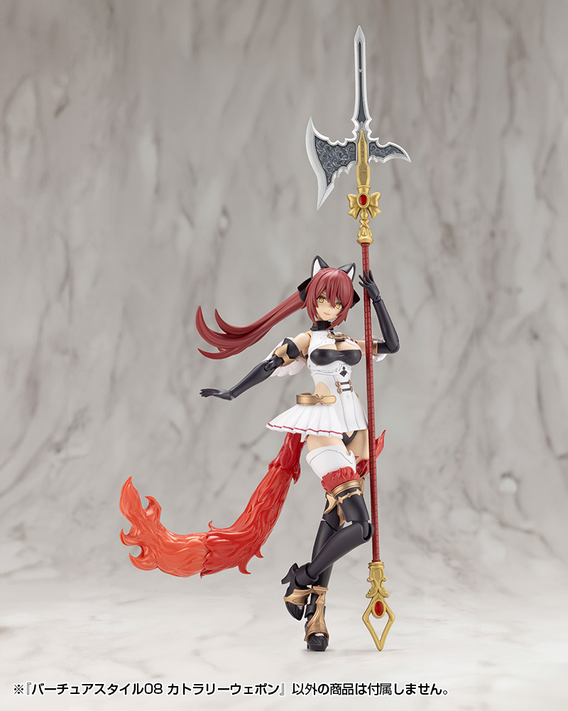 M.S.G Modeling Support Goods Virtuous Style 08 Cutlery Weapon