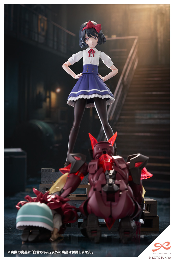 Sousai Shojo Teien Snow White