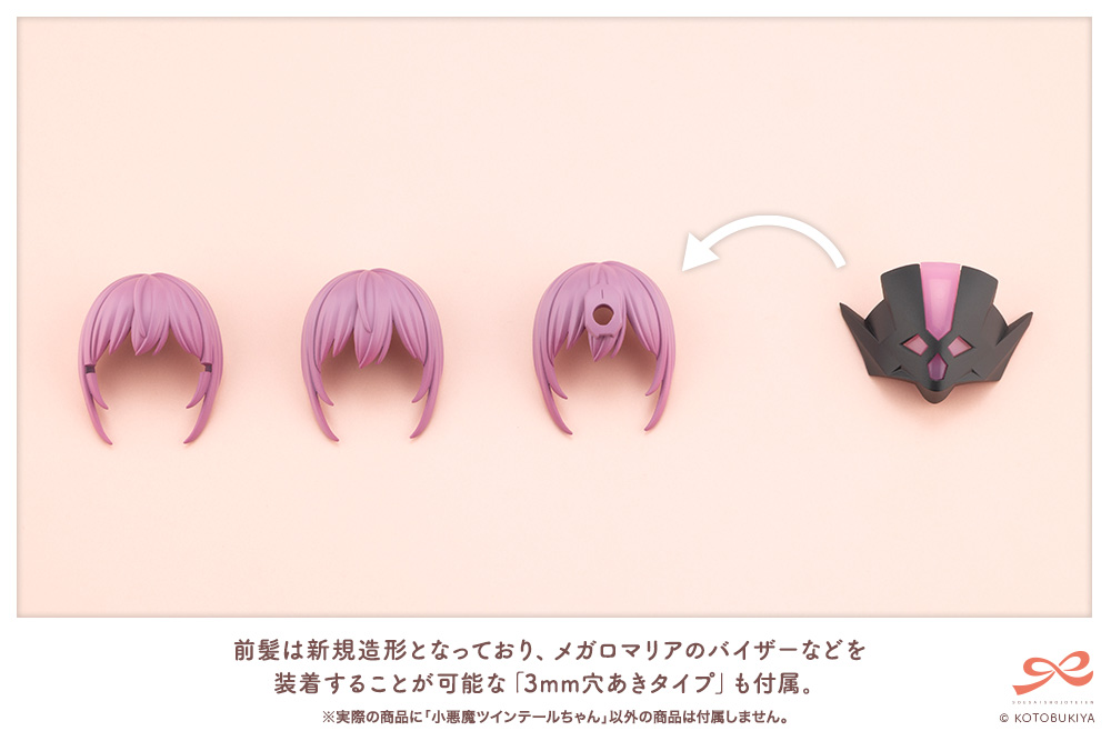 Sousai Shojo Teien Little Devil Twin Tails