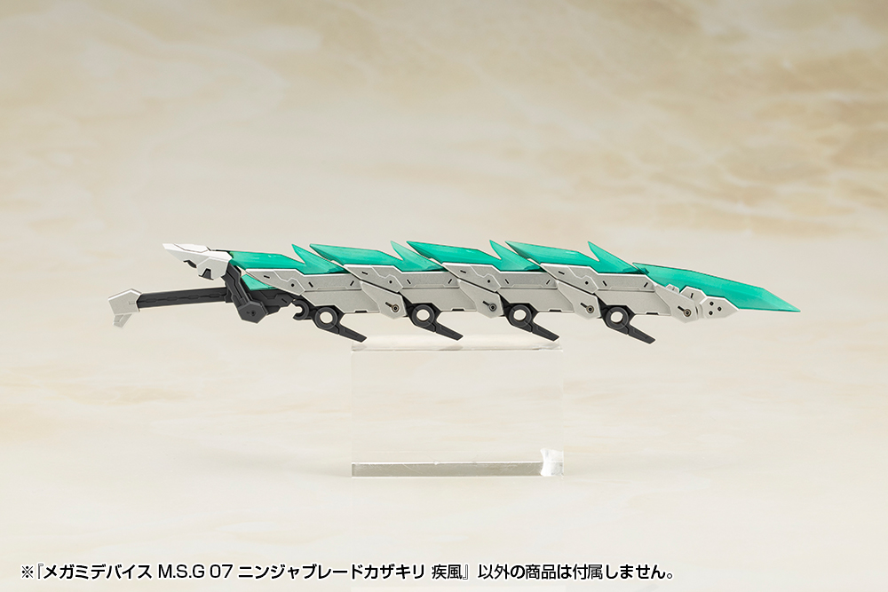 Megami Device M.S.G 07 Ninja Blade Kazakiri Gale