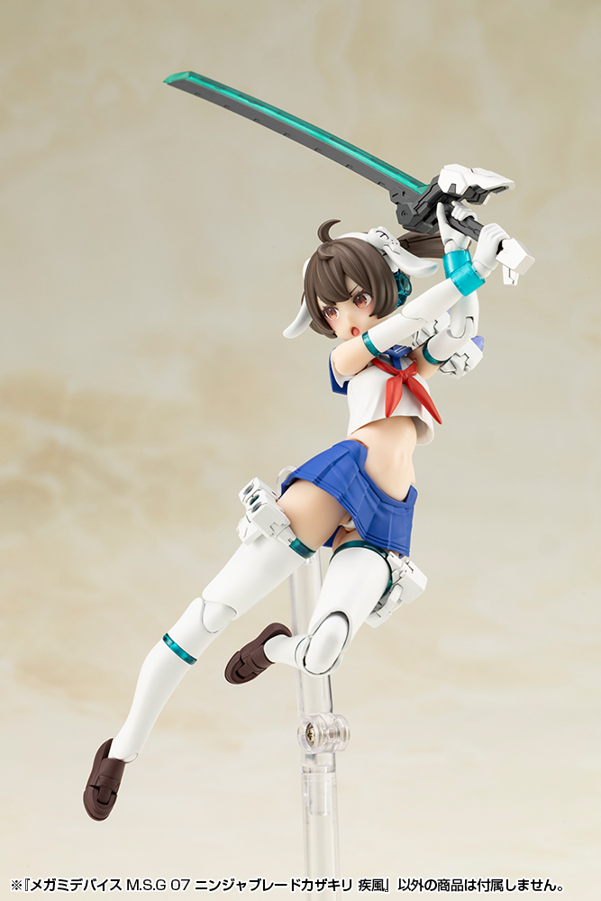Megami Device M.S.G 07 Ninja Blade Kazakiri Gale