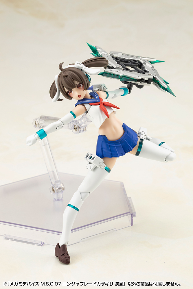 Megami Device M.S.G 07 Ninja Blade Kazakiri Gale