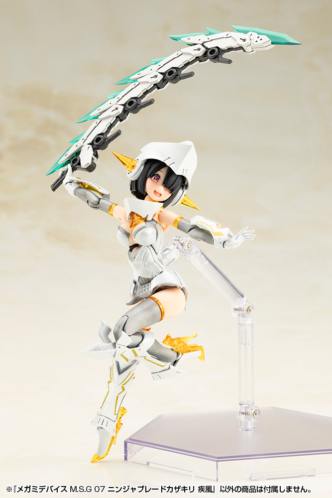 Megami Device M.S.G 07 Ninja Blade Kazakiri Gale