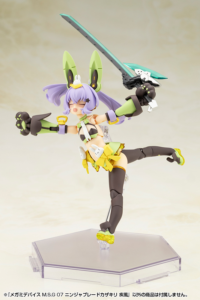 Megami Device M.S.G 07 Ninja Blade Kazakiri Gale