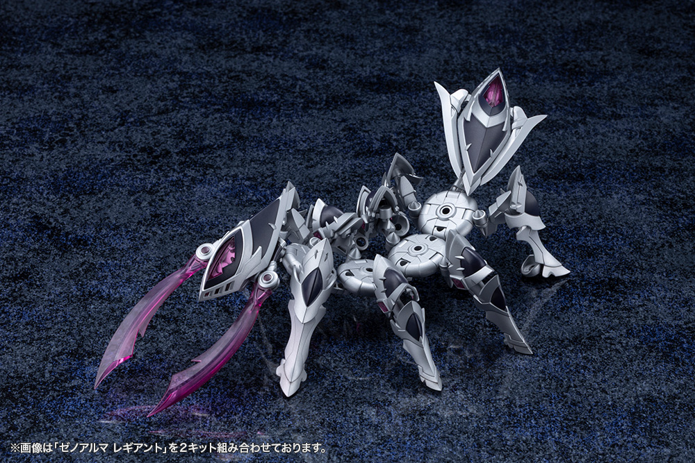 "ARCANADEA" XenoAlma Legiant