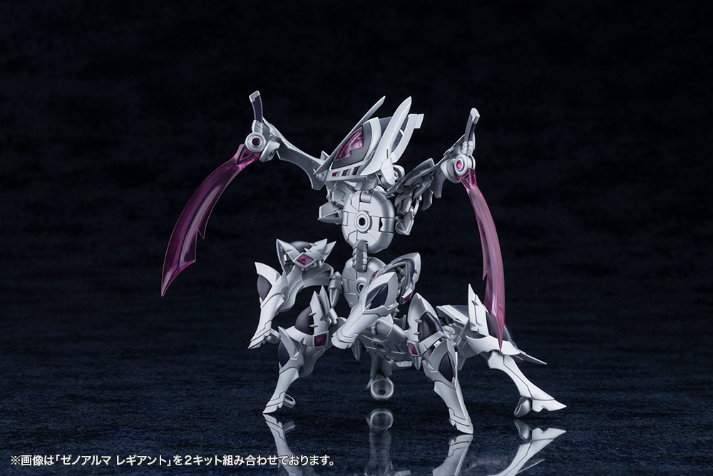 "ARCANADEA" XenoAlma Legiant