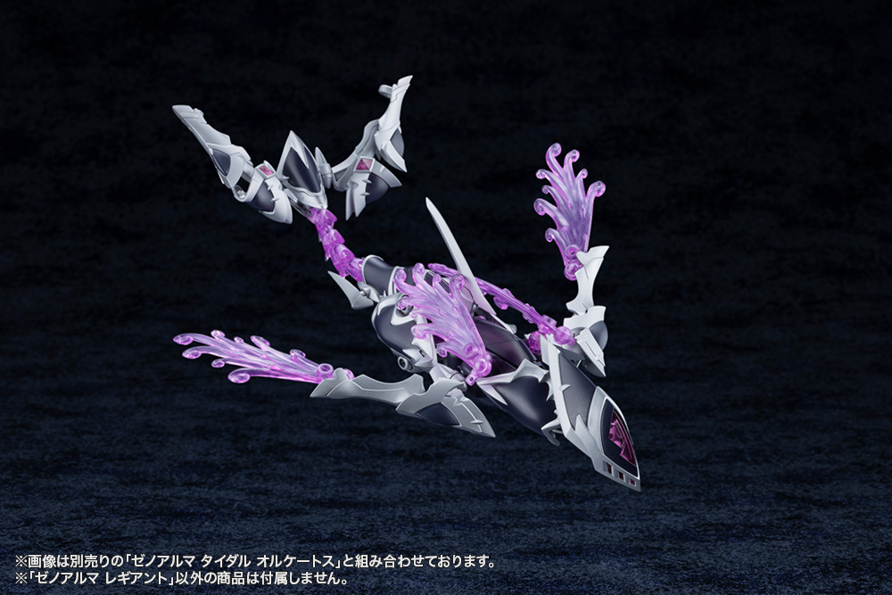 "ARCANADEA" XenoAlma Legiant