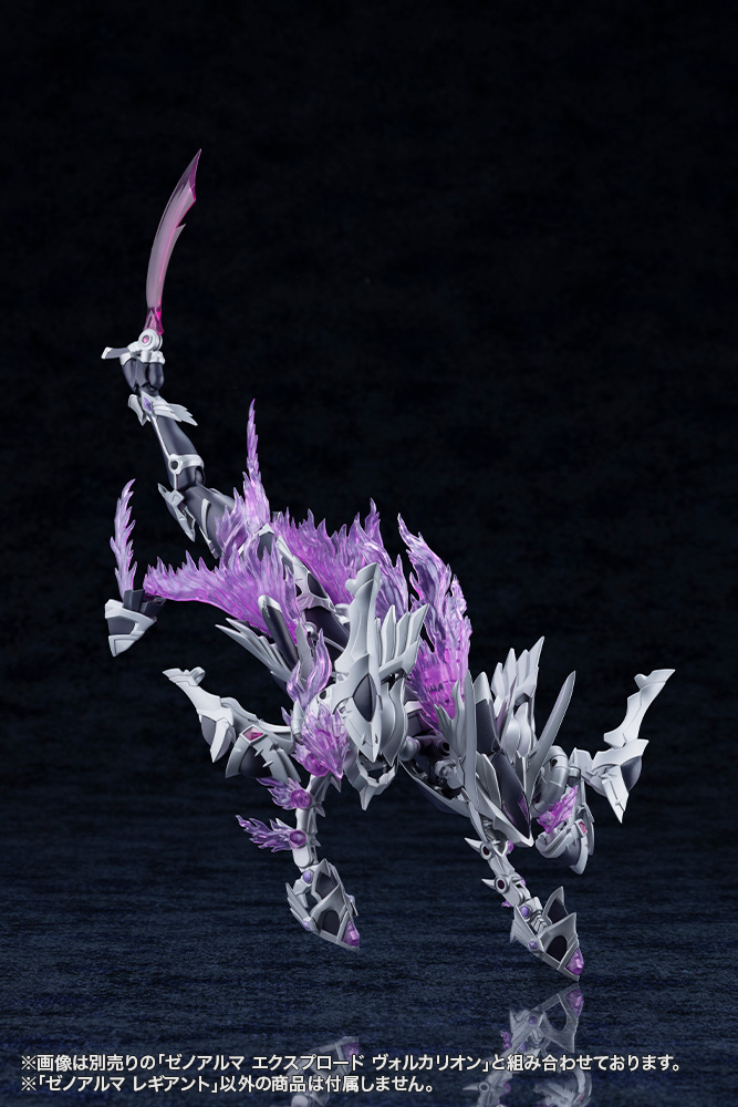 "ARCANADEA" XenoAlma Legiant