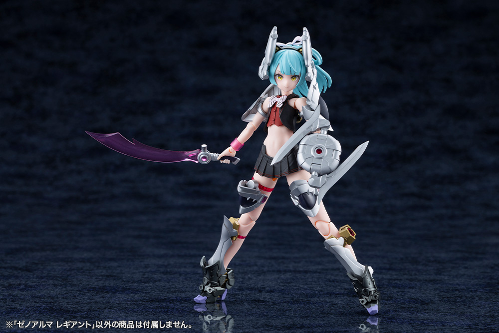 "ARCANADEA" XenoAlma Legiant