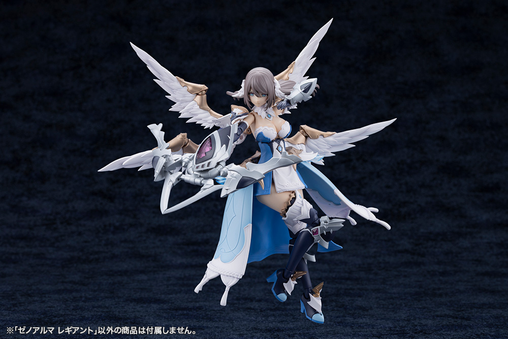 "ARCANADEA" XenoAlma Legiant