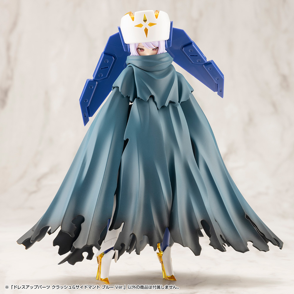 M.S.G Modeling Support Goods Dress-up Parts Crash & Side Cloak Blue Ver.
