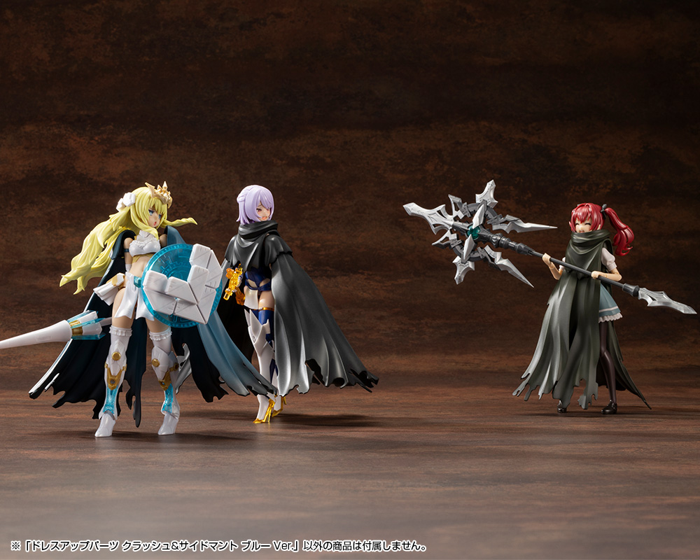 M.S.G Modeling Support Goods Dress-up Parts Crash & Side Cloak Blue Ver.