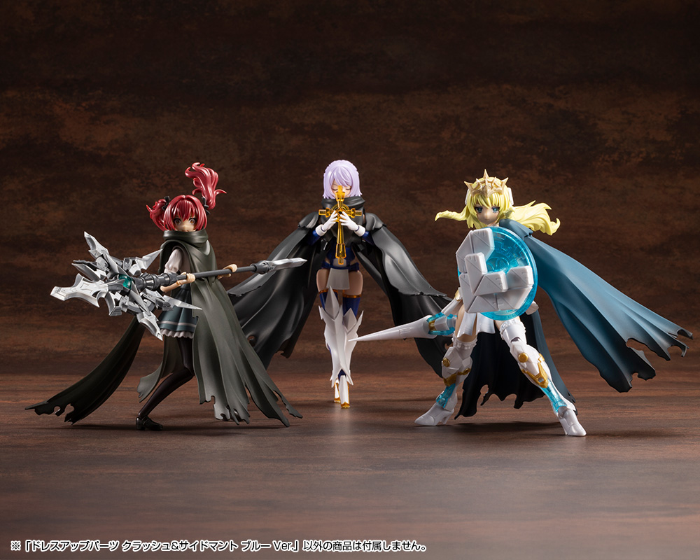 M.S.G Modeling Support Goods Dress-up Parts Crash & Side Cloak Blue Ver.