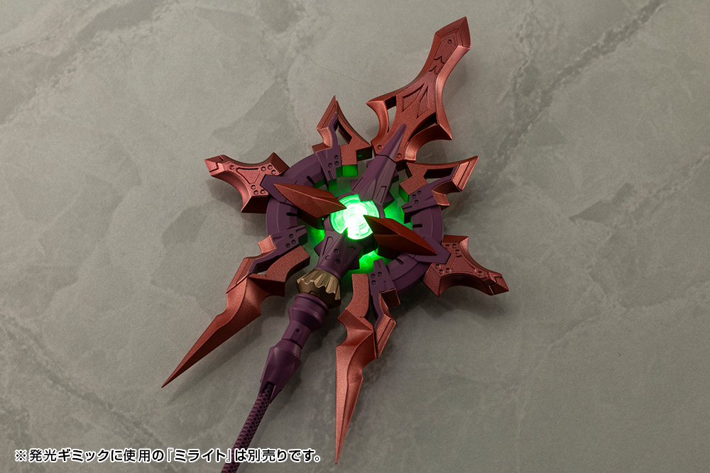 M.S.G Modeling Support Goods Heavy Weapon Unit 59 Alnair Rod Yukumo Color