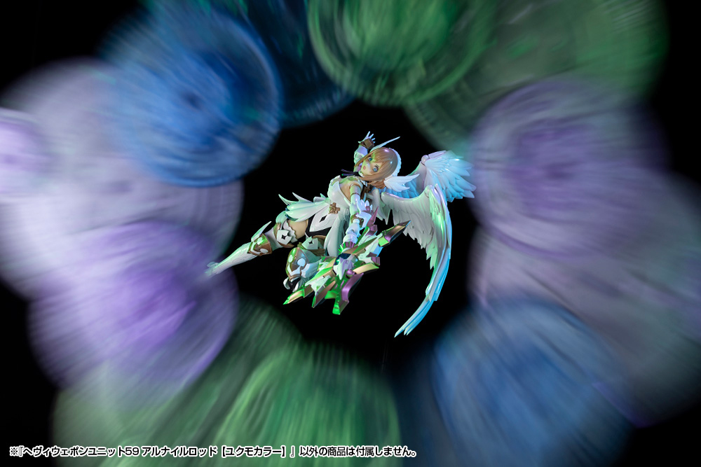 M.S.G Modeling Support Goods Heavy Weapon Unit 59 Alnair Rod Yukumo Color