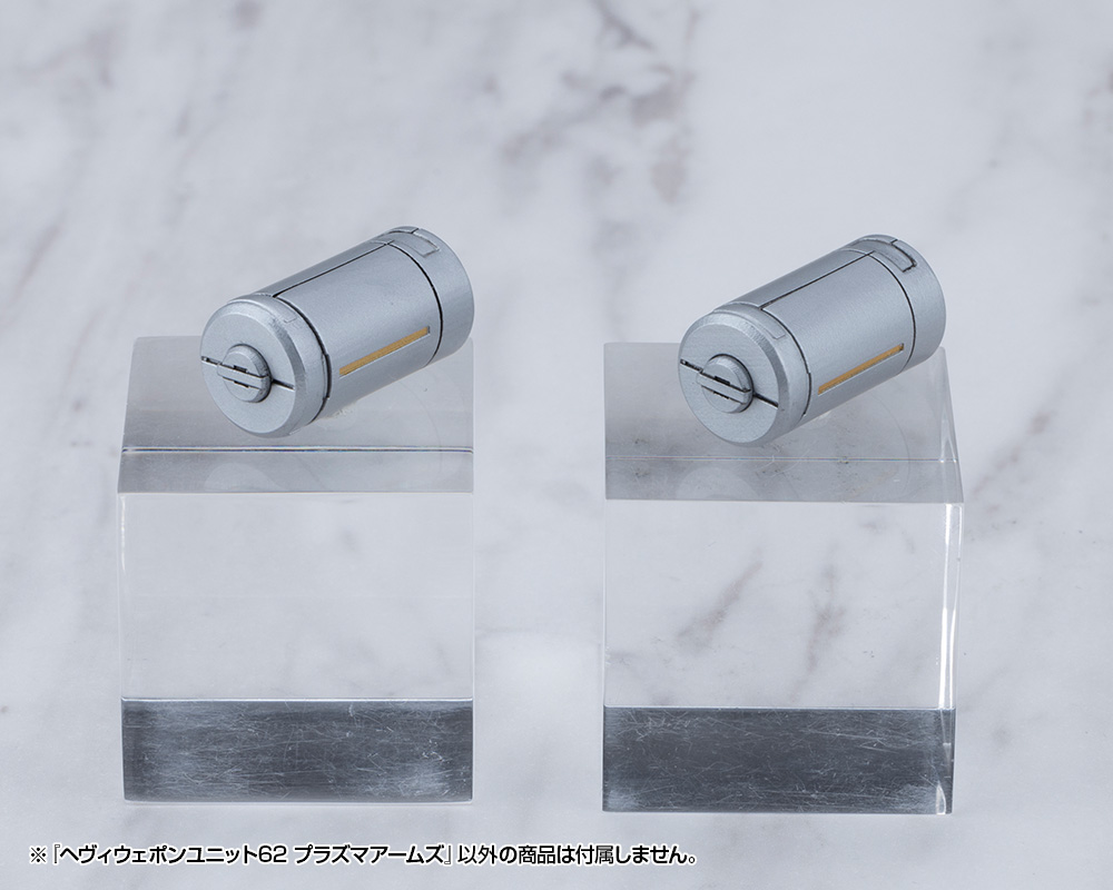 M.S.G Modeling Support Goods Heavy Weapon Unit 62 Plasma Arms