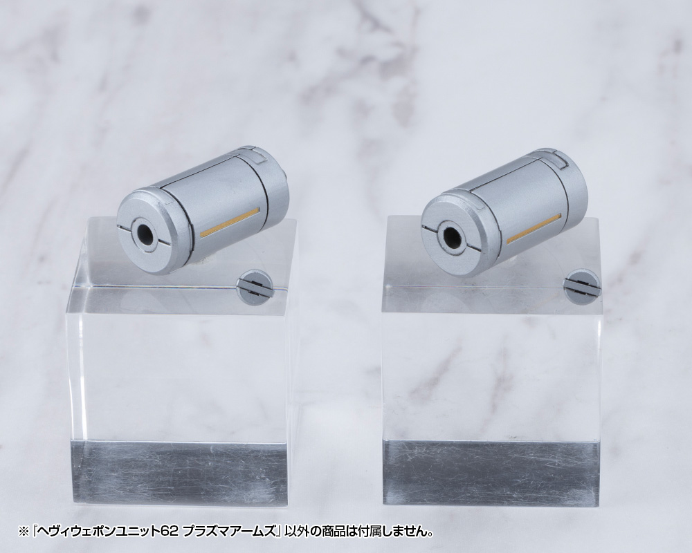 M.S.G Modeling Support Goods Heavy Weapon Unit 62 Plasma Arms