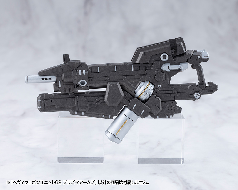 M.S.G Modeling Support Goods Heavy Weapon Unit 62 Plasma Arms