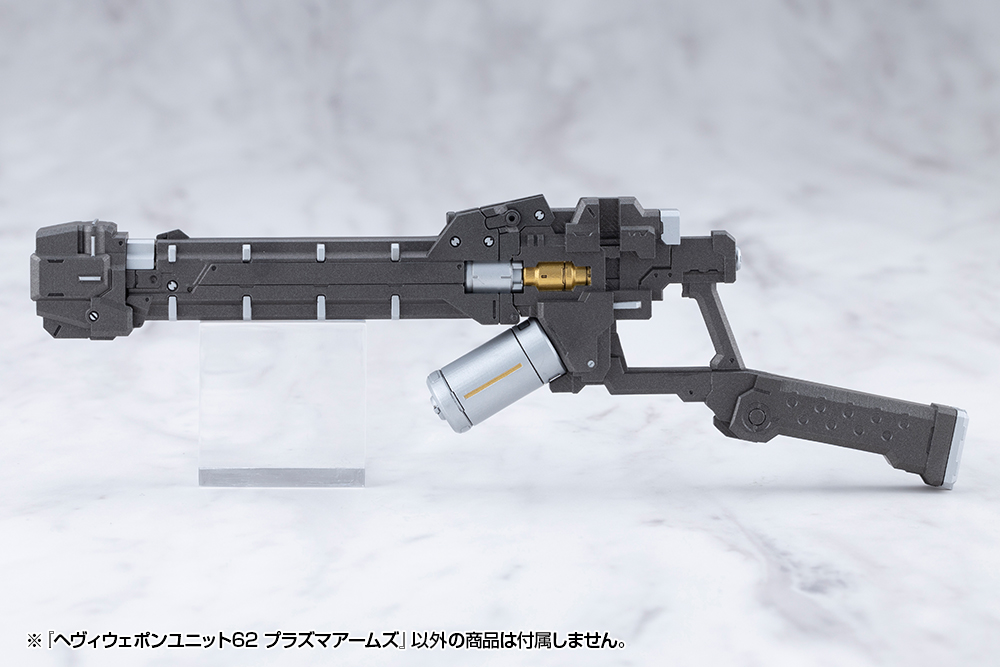 M.S.G Modeling Support Goods Heavy Weapon Unit 62 Plasma Arms