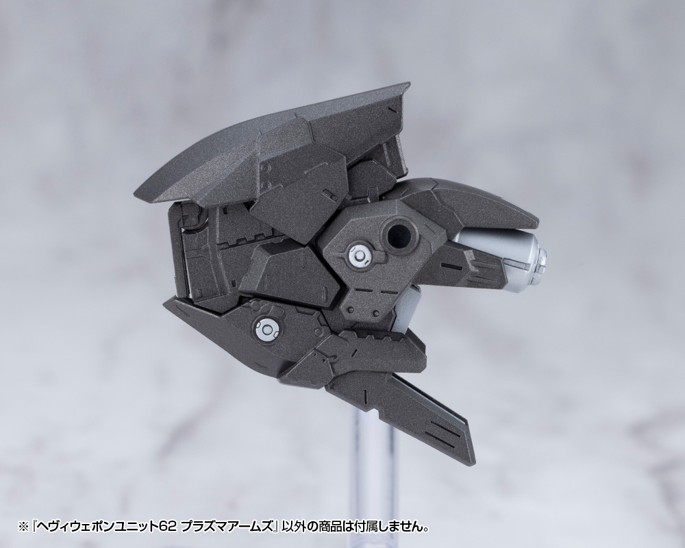 M.S.G Modeling Support Goods Heavy Weapon Unit 62 Plasma Arms