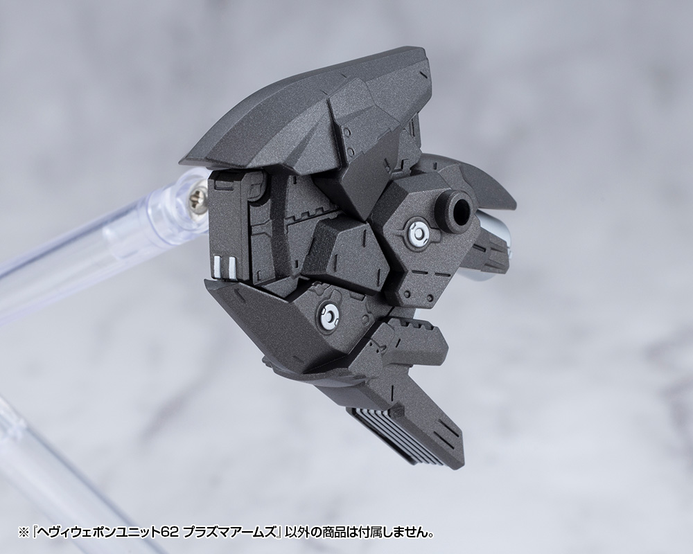 M.S.G Modeling Support Goods Heavy Weapon Unit 62 Plasma Arms