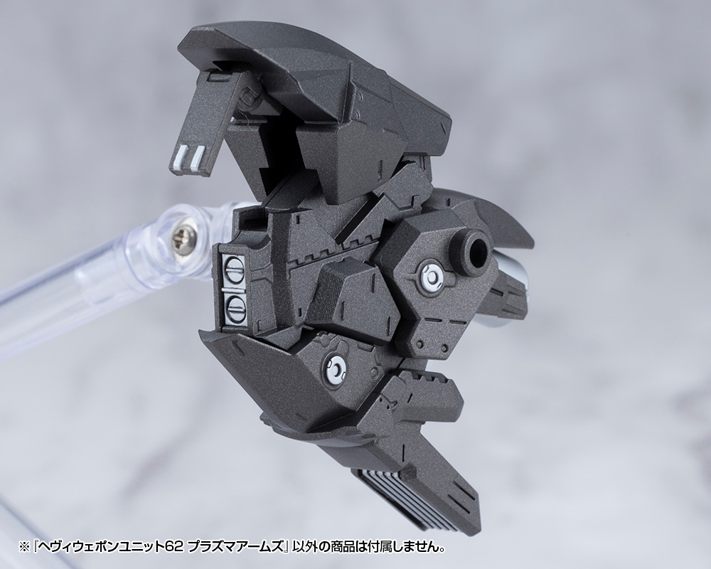 M.S.G Modeling Support Goods Heavy Weapon Unit 62 Plasma Arms