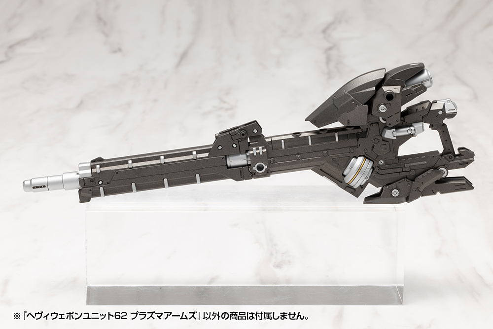 M.S.G Modeling Support Goods Heavy Weapon Unit 62 Plasma Arms