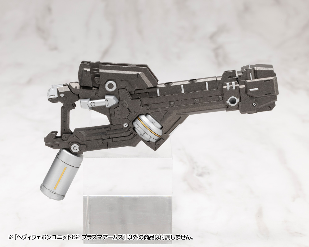 M.S.G Modeling Support Goods Heavy Weapon Unit 62 Plasma Arms