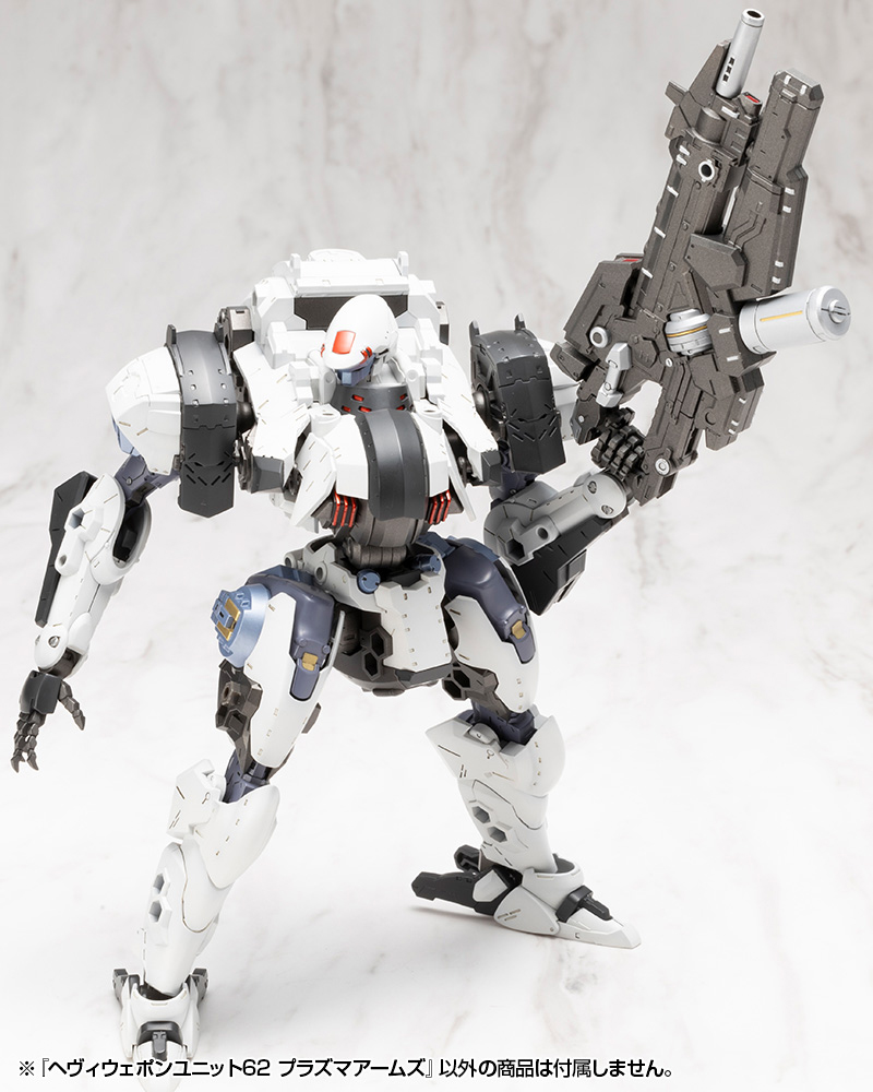 M.S.G Modeling Support Goods Heavy Weapon Unit 62 Plasma Arms