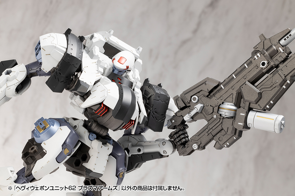 M.S.G Modeling Support Goods Heavy Weapon Unit 62 Plasma Arms
