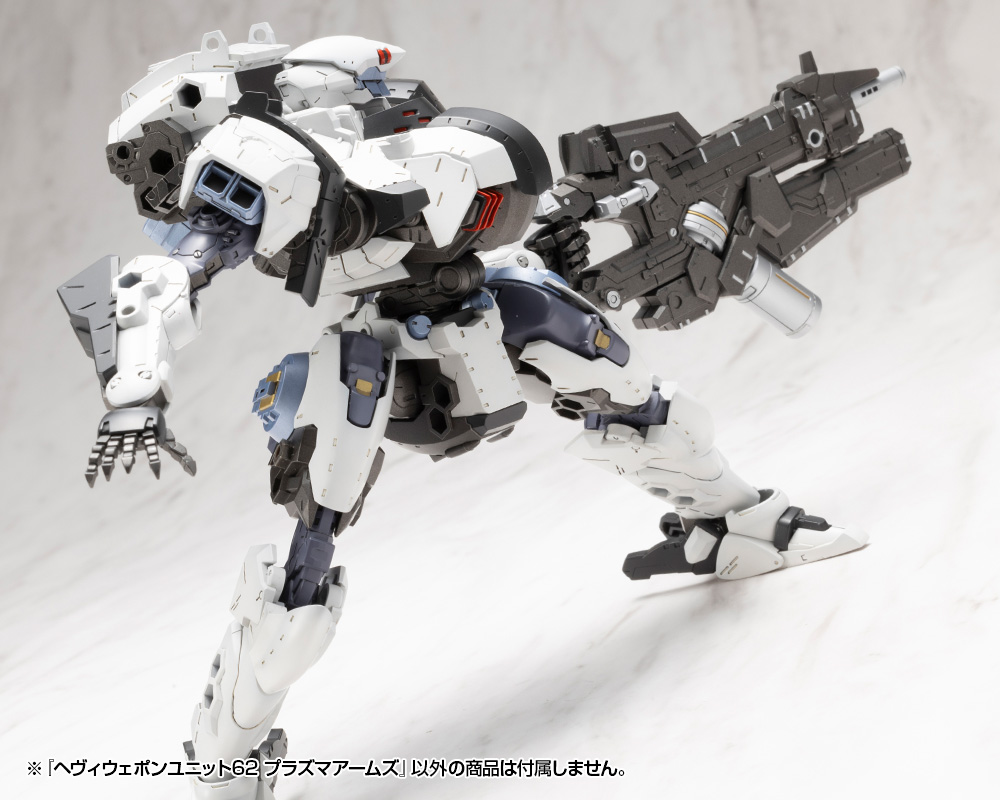 M.S.G Modeling Support Goods Heavy Weapon Unit 62 Plasma Arms