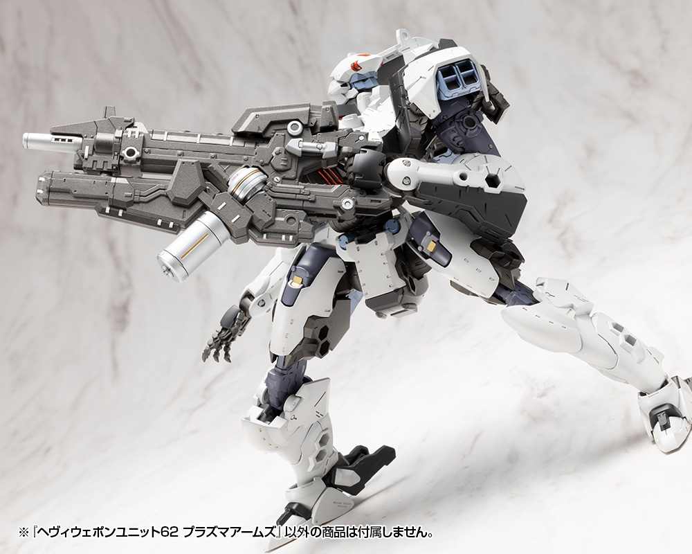 M.S.G Modeling Support Goods Heavy Weapon Unit 62 Plasma Arms