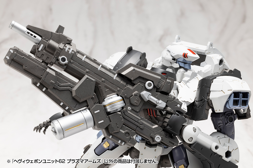 M.S.G Modeling Support Goods Heavy Weapon Unit 62 Plasma Arms
