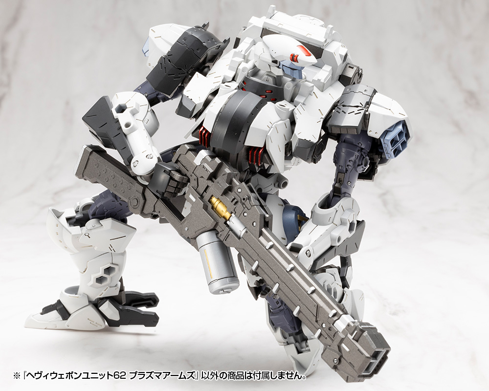 M.S.G Modeling Support Goods Heavy Weapon Unit 62 Plasma Arms