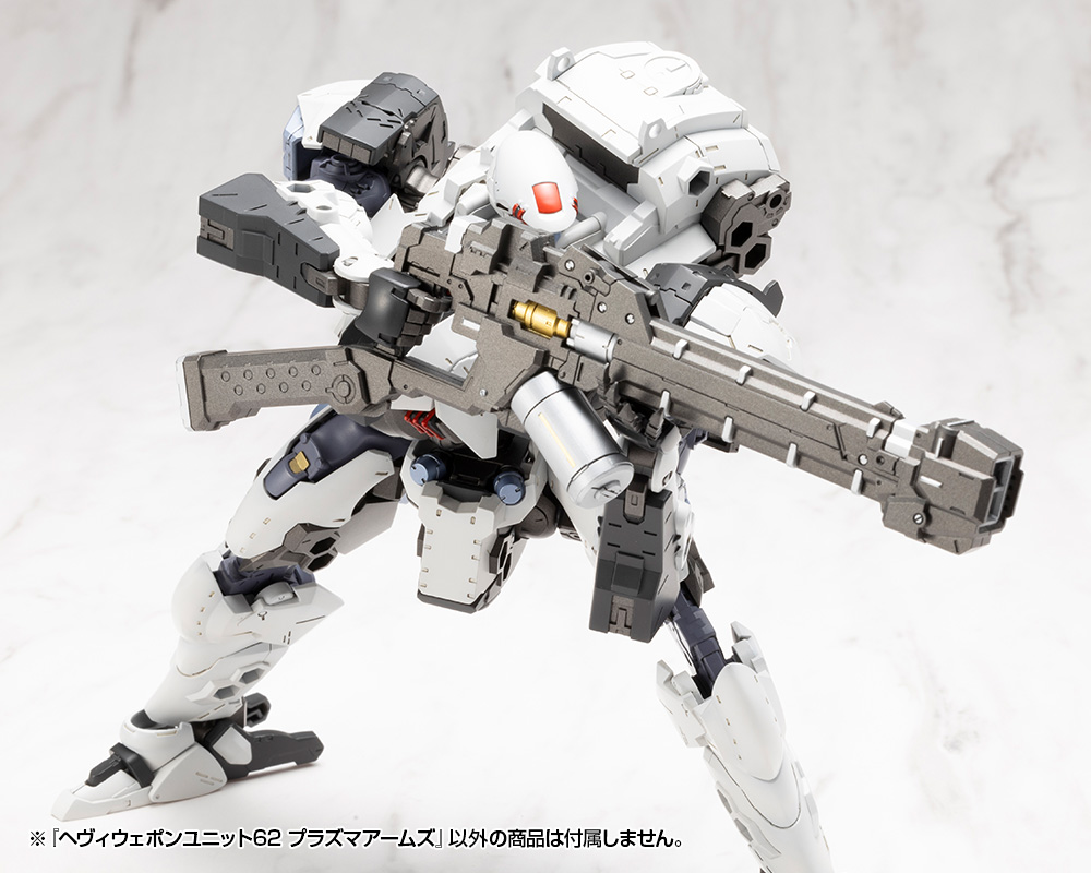 M.S.G Modeling Support Goods Heavy Weapon Unit 62 Plasma Arms