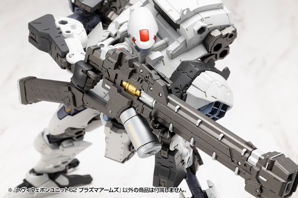 M.S.G Modeling Support Goods Heavy Weapon Unit 62 Plasma Arms