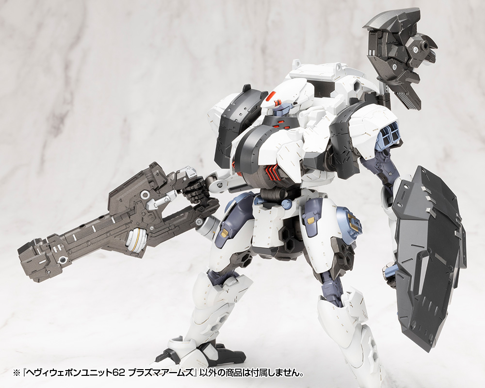 M.S.G Modeling Support Goods Heavy Weapon Unit 62 Plasma Arms