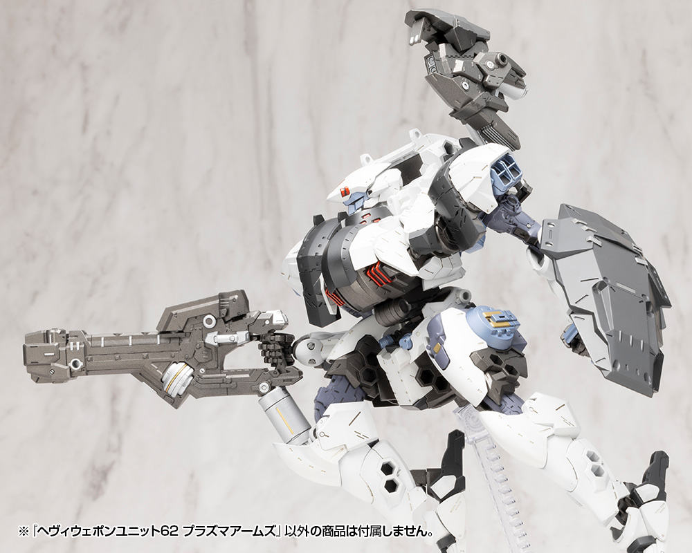 M.S.G Modeling Support Goods Heavy Weapon Unit 62 Plasma Arms