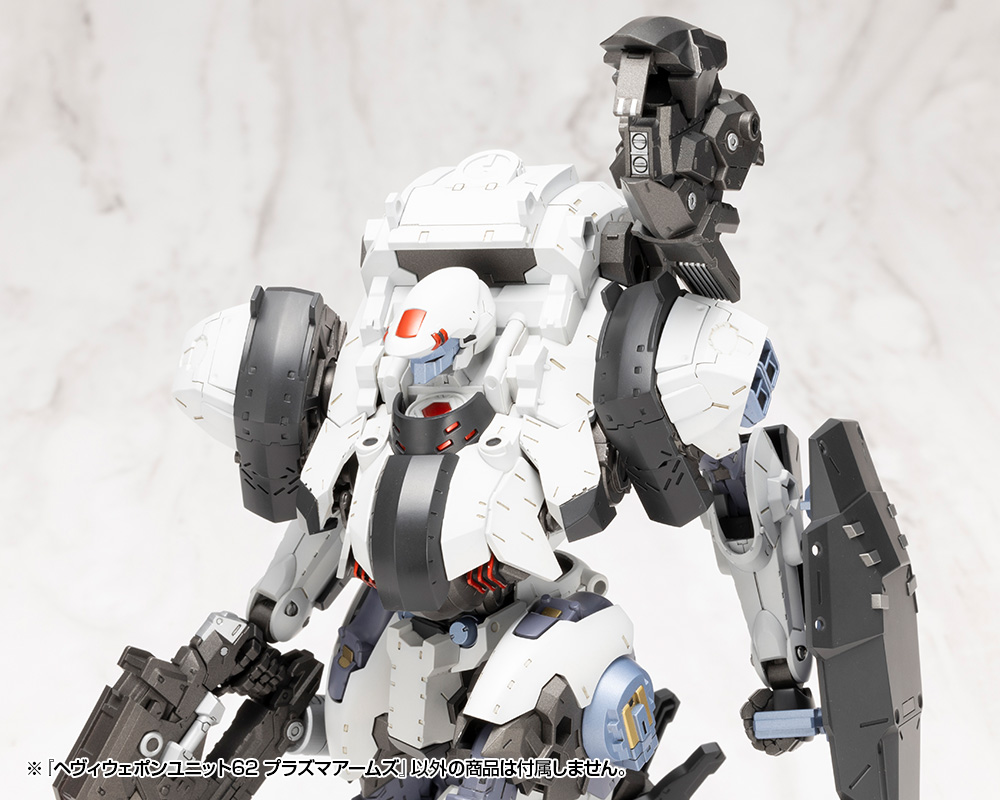 M.S.G Modeling Support Goods Heavy Weapon Unit 62 Plasma Arms