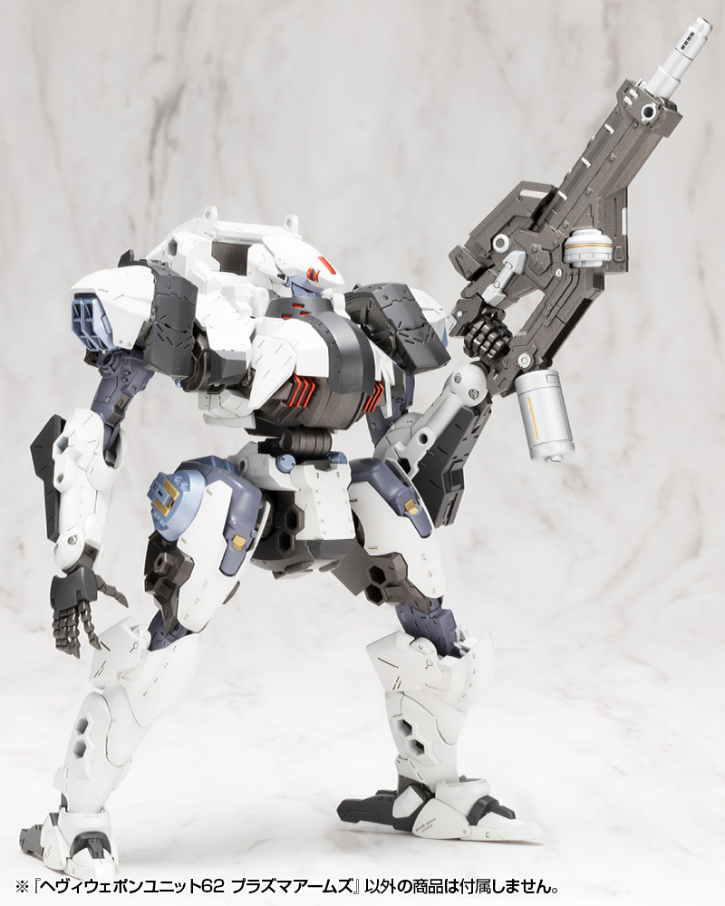 M.S.G Modeling Support Goods Heavy Weapon Unit 62 Plasma Arms